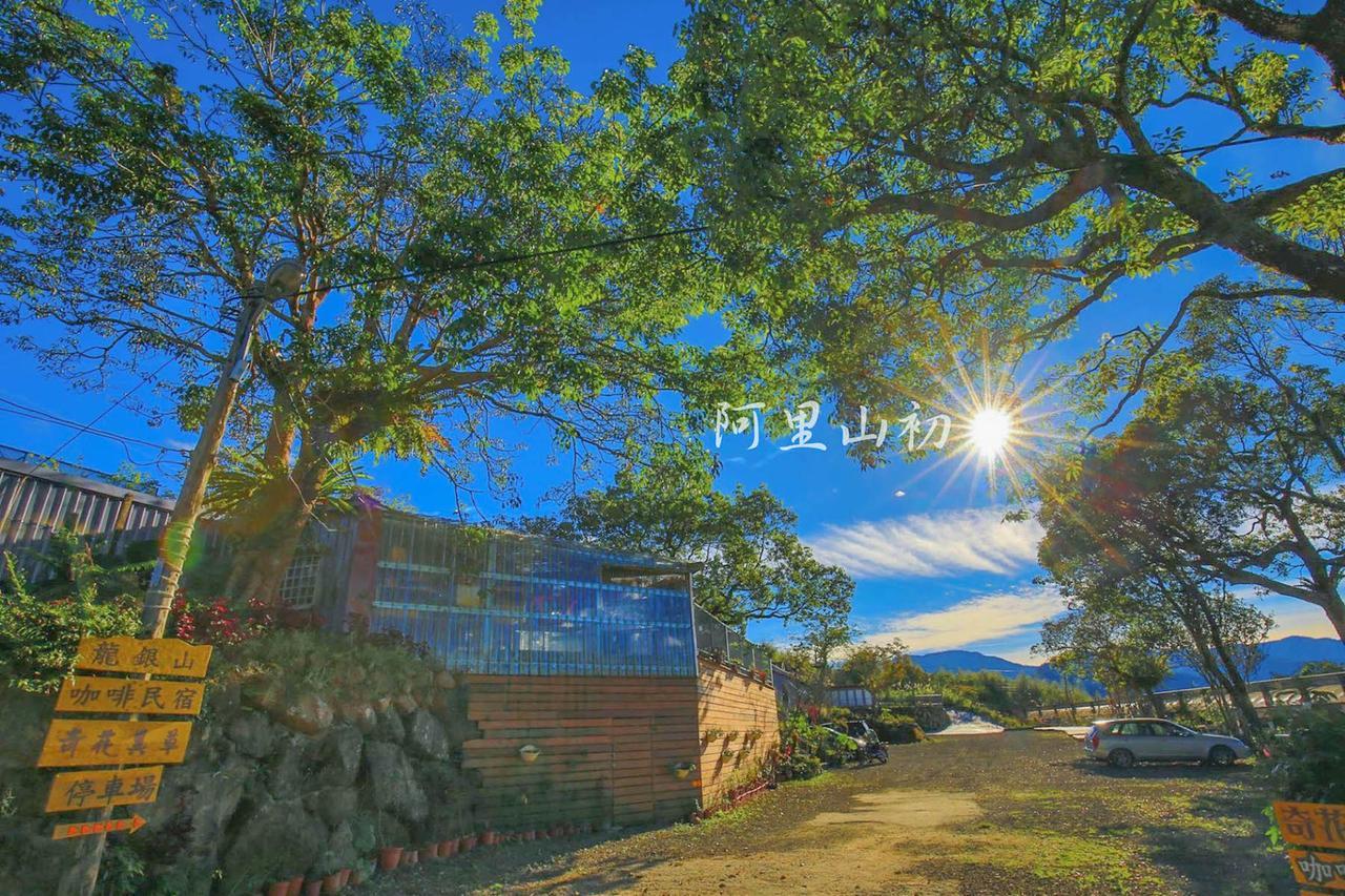 Alishan Sunrise B&B Fanlu Kültér fotó